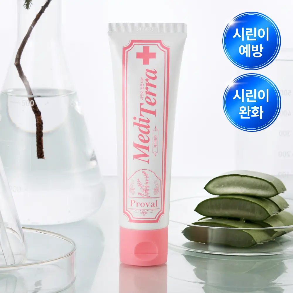 [인체적용시험완료] 프로벨 메디테라 시린이치약 120g